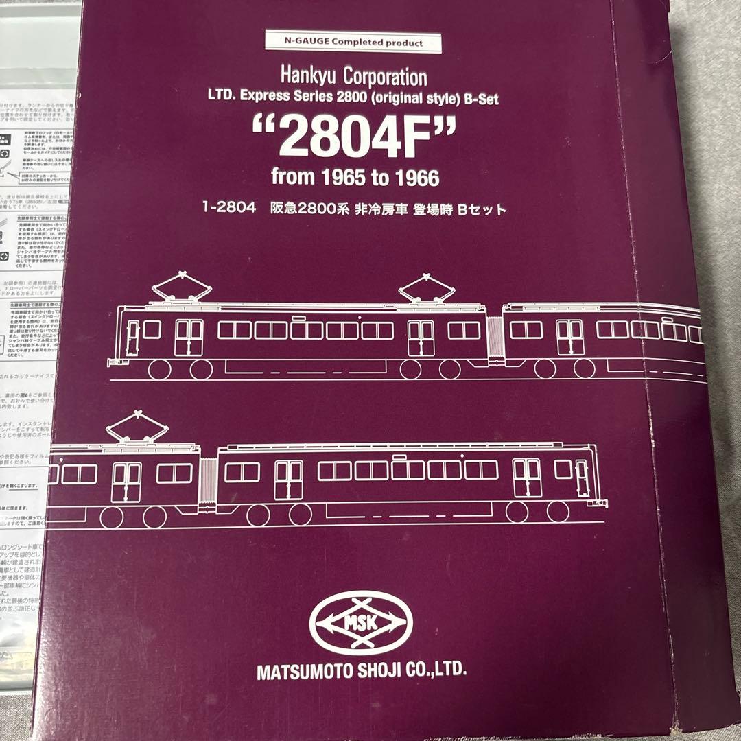 グリーンマックス 阪急 2800系 非冷房車 5両セット