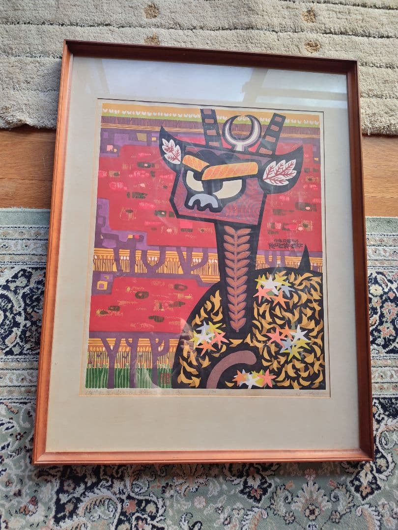 木版画 　俺は紅葉に染まった 　　　　牛鬼12態　その4　13/52