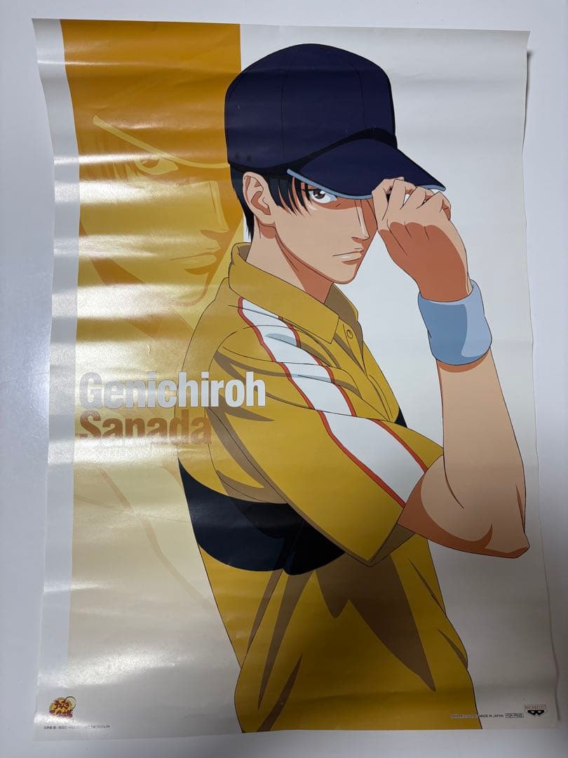 アニメ・ゴジラポスターセット