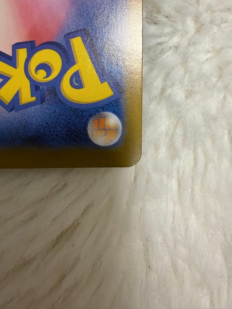 【美品】ゼクロムex BWR