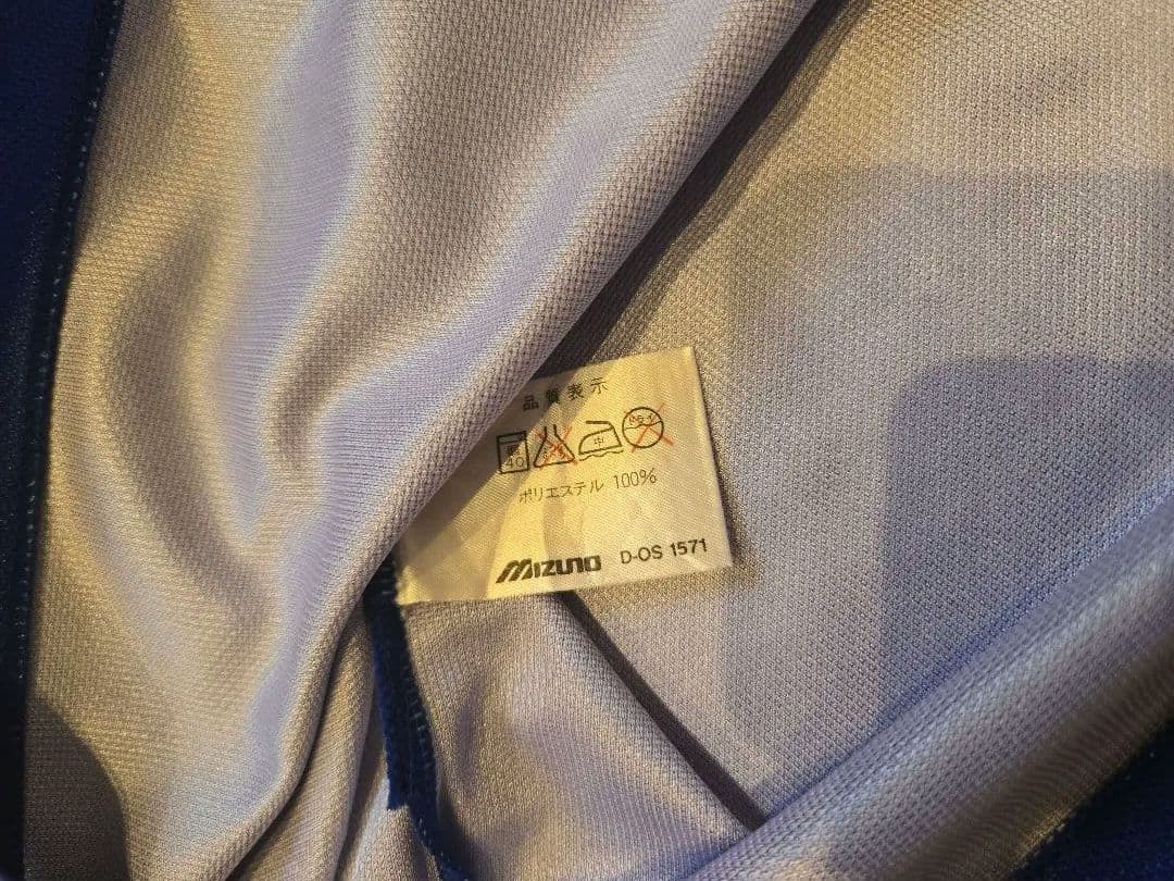 幻 1993 横浜フリューゲルス アウェー長袖支給品ユニフォーム 上下、ソックス