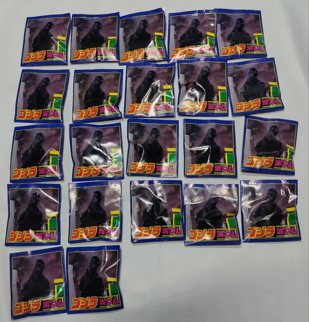 山勝 ゴジラ 消しゴム 当て 昭和 レトロ 当時物 デッドストック 未開封