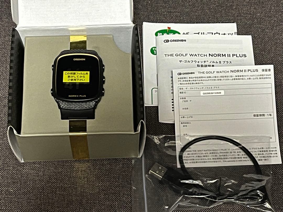 GREENON NORM PLUS Ⅱ