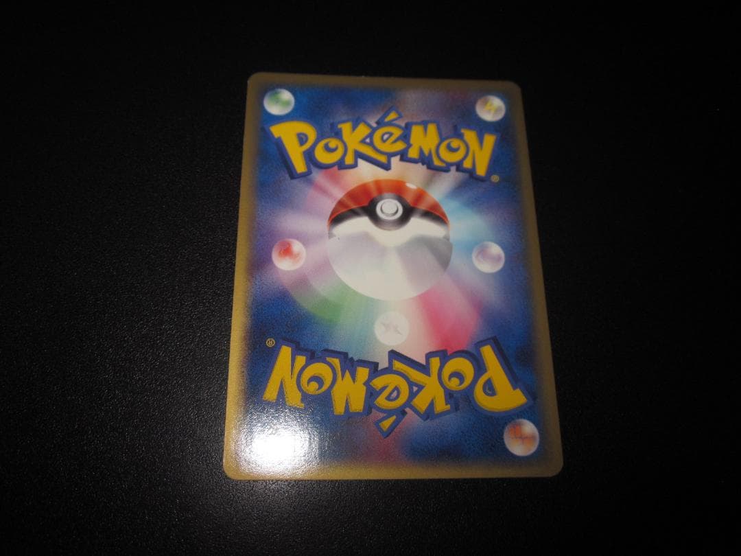 わるいカイリュー　014/020　整理番号、ps-90-2