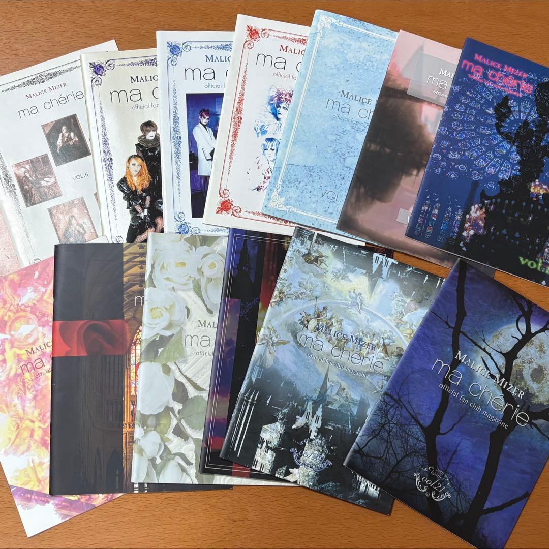 MALICE MIZER会報5-21号13冊セット
