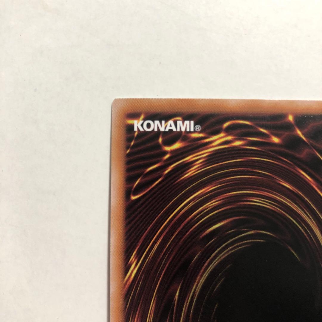 遊戯王 無限泡影 25th シークレット　クオシク