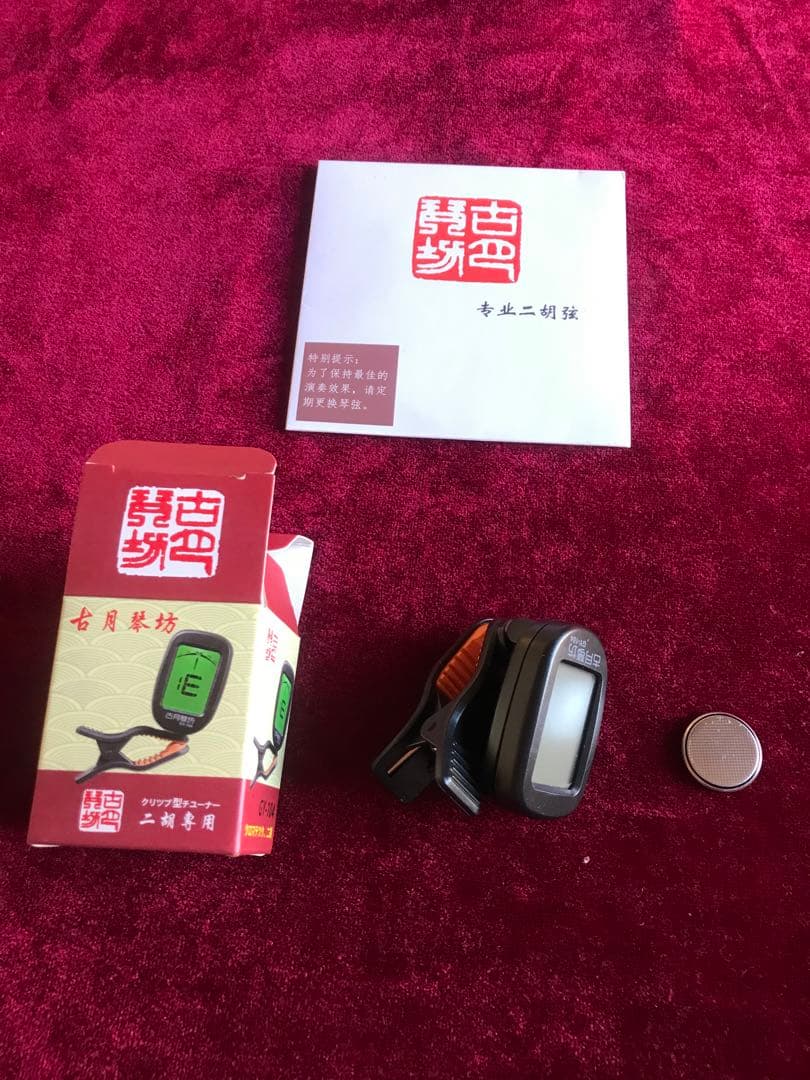 新年特価・二胡★上級黒檀★古月琴坊黄建洪★十年保証★必需品揃い★100％評価