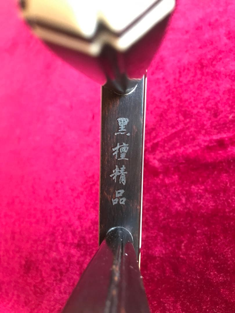 新年特価・二胡★上級黒檀★古月琴坊黄建洪★十年保証★必需品揃い★100％評価
