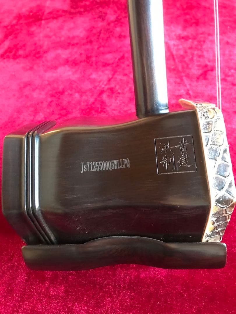 新年特価・二胡★上級黒檀★古月琴坊黄建洪★十年保証★必需品揃い★100％評価