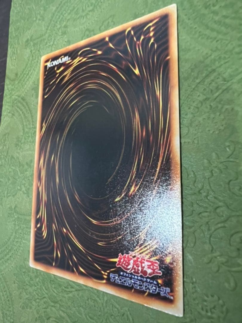 遊戯王 初期　ブルーアイズホワイトドラゴン　ウルトラ　レア