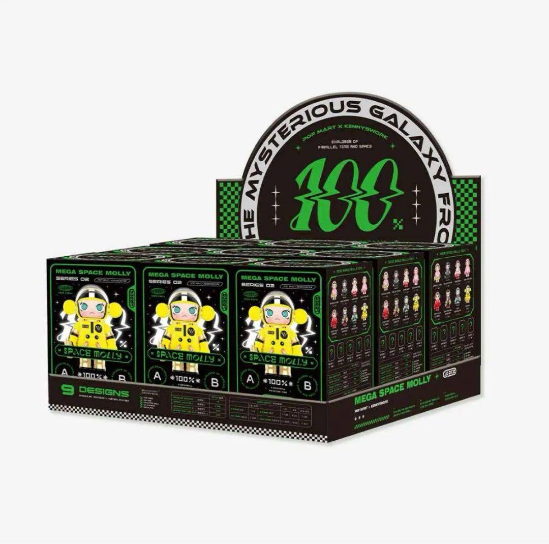 MEGA SPACE MOLLY 100% シリーズ2-B アソートボックス