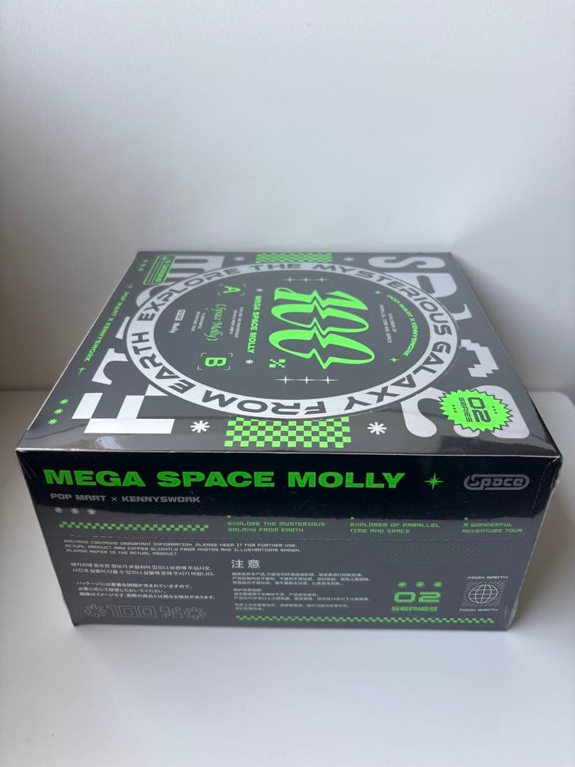 MEGA SPACE MOLLY 100% シリーズ2-B アソートボックス