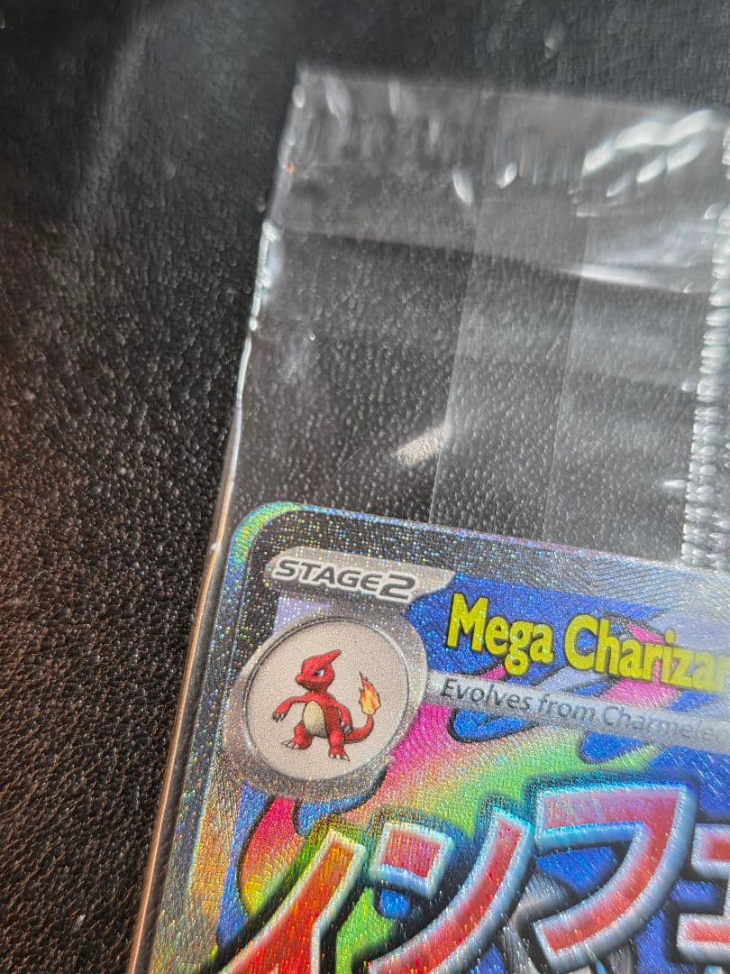 【未開封】メガリザードンX ex MA 英語版 プロモ