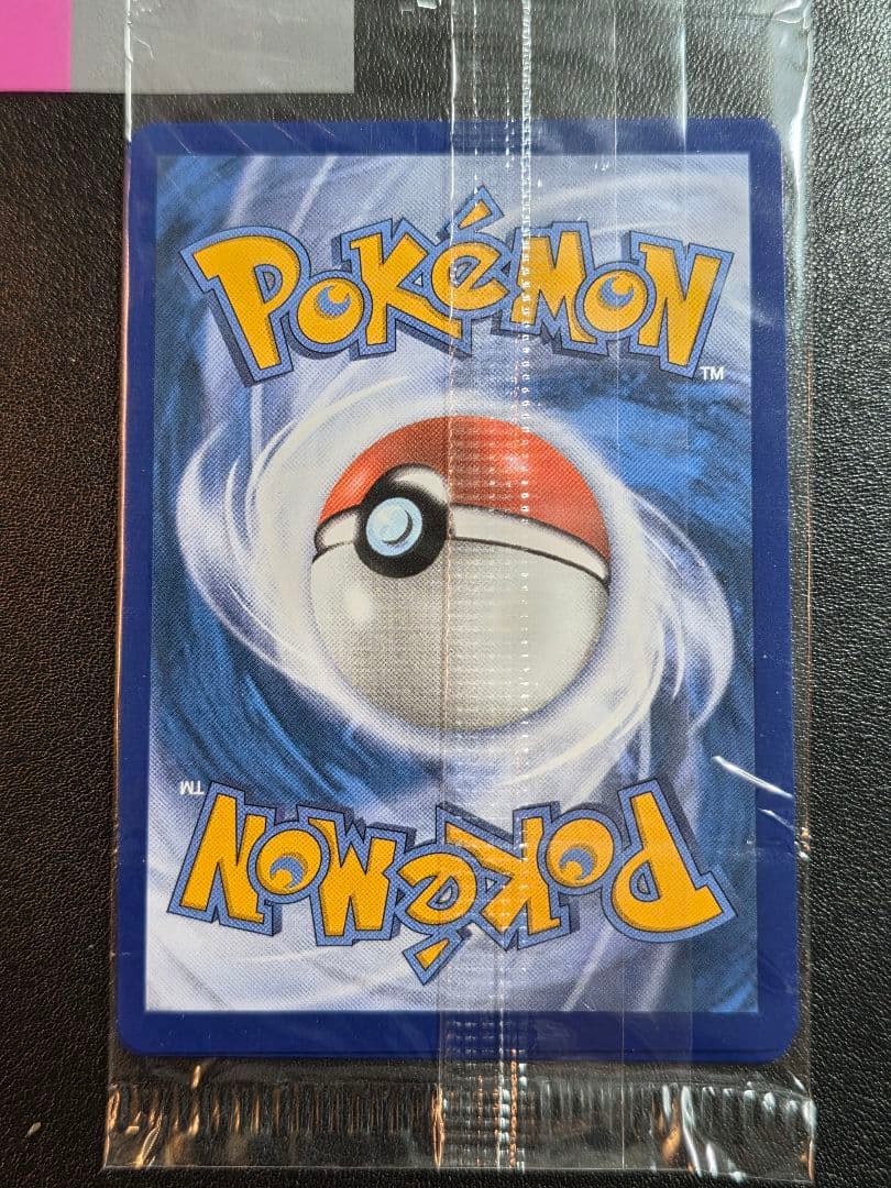 【未開封】メガリザードンX ex MA 英語版 プロモ