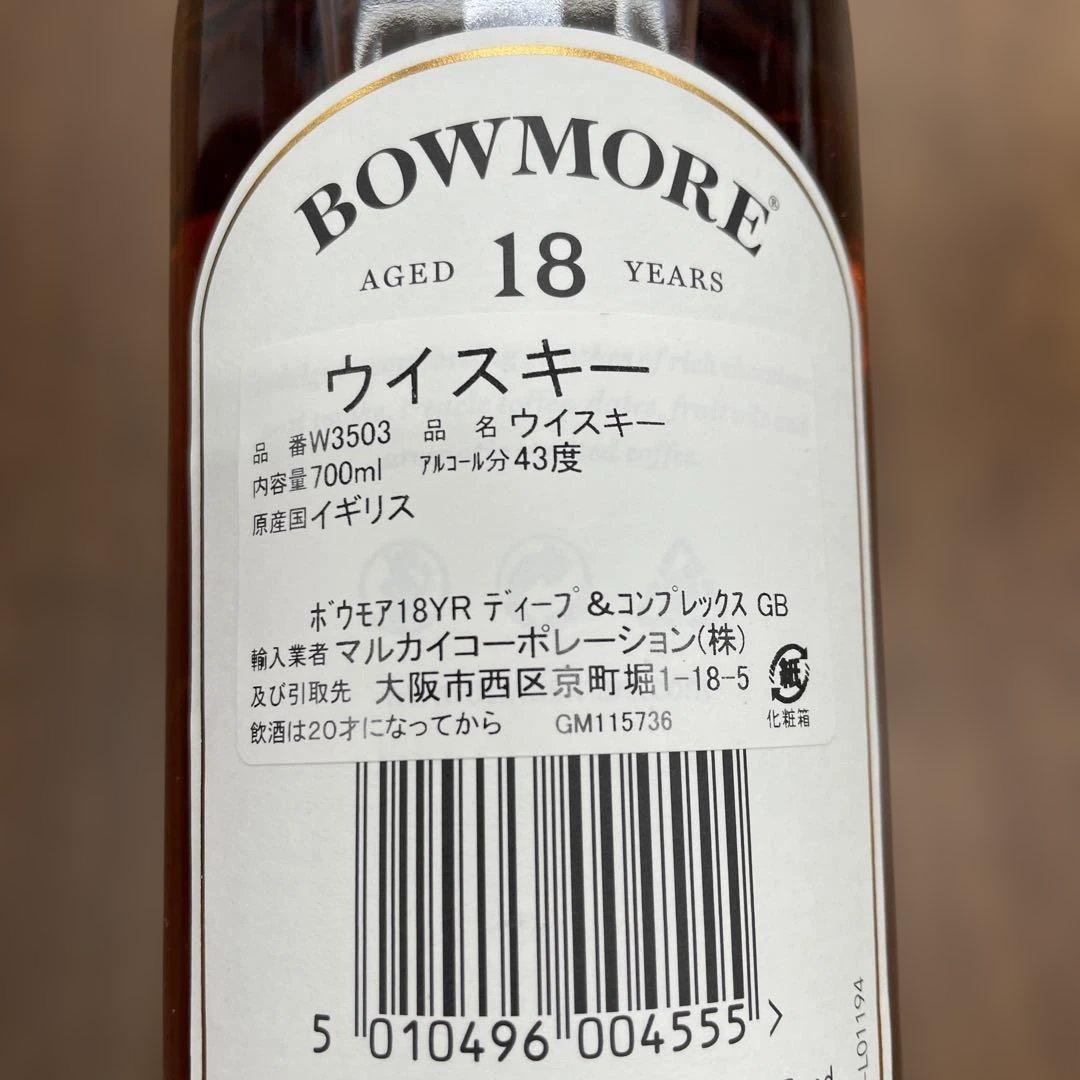 10619ボウモア 18年 ディープ＆コンプレックス 43度 700ml