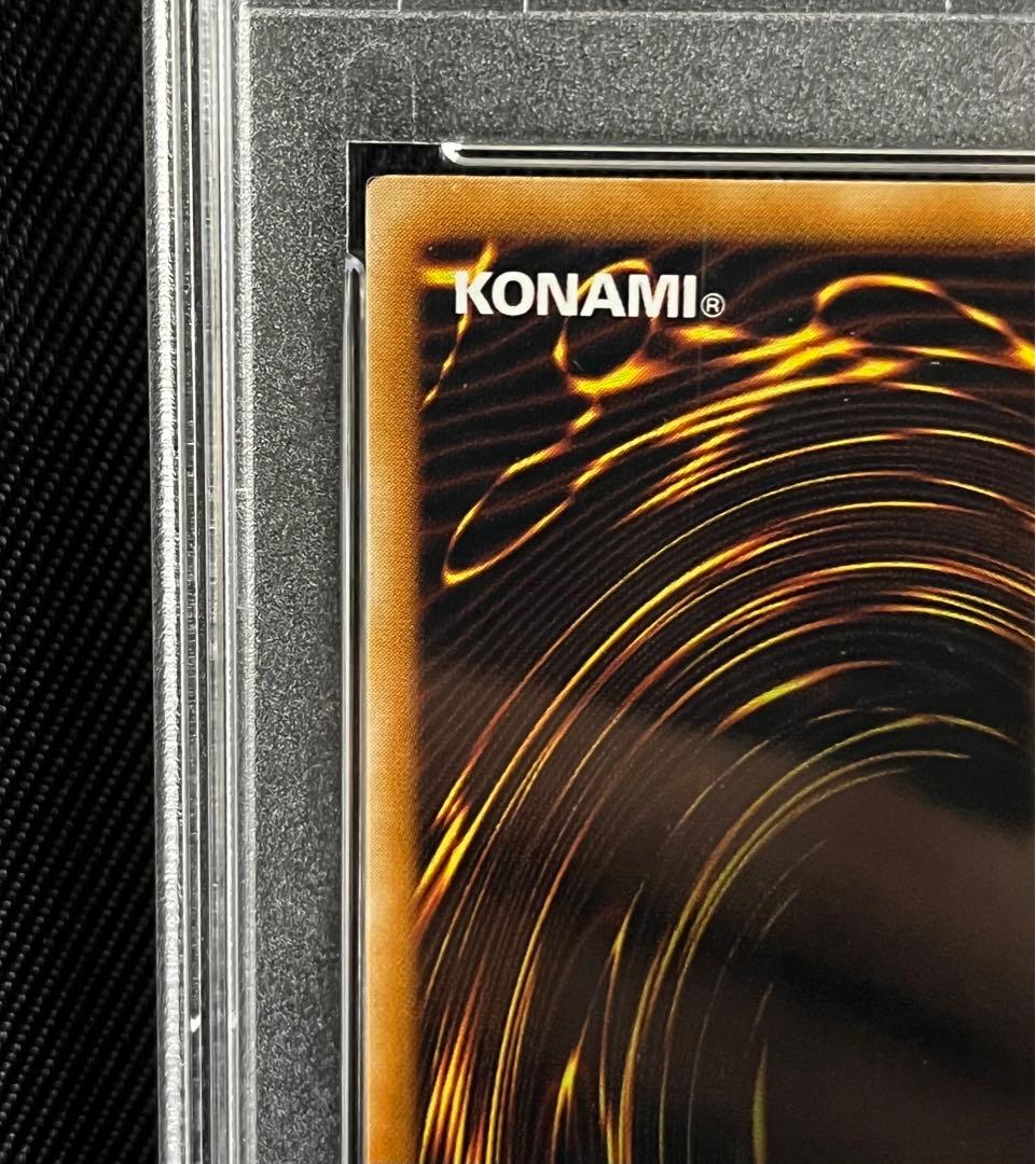 遊戯王　ハネクリボー レリーフ　アルティメットレア　PSA9