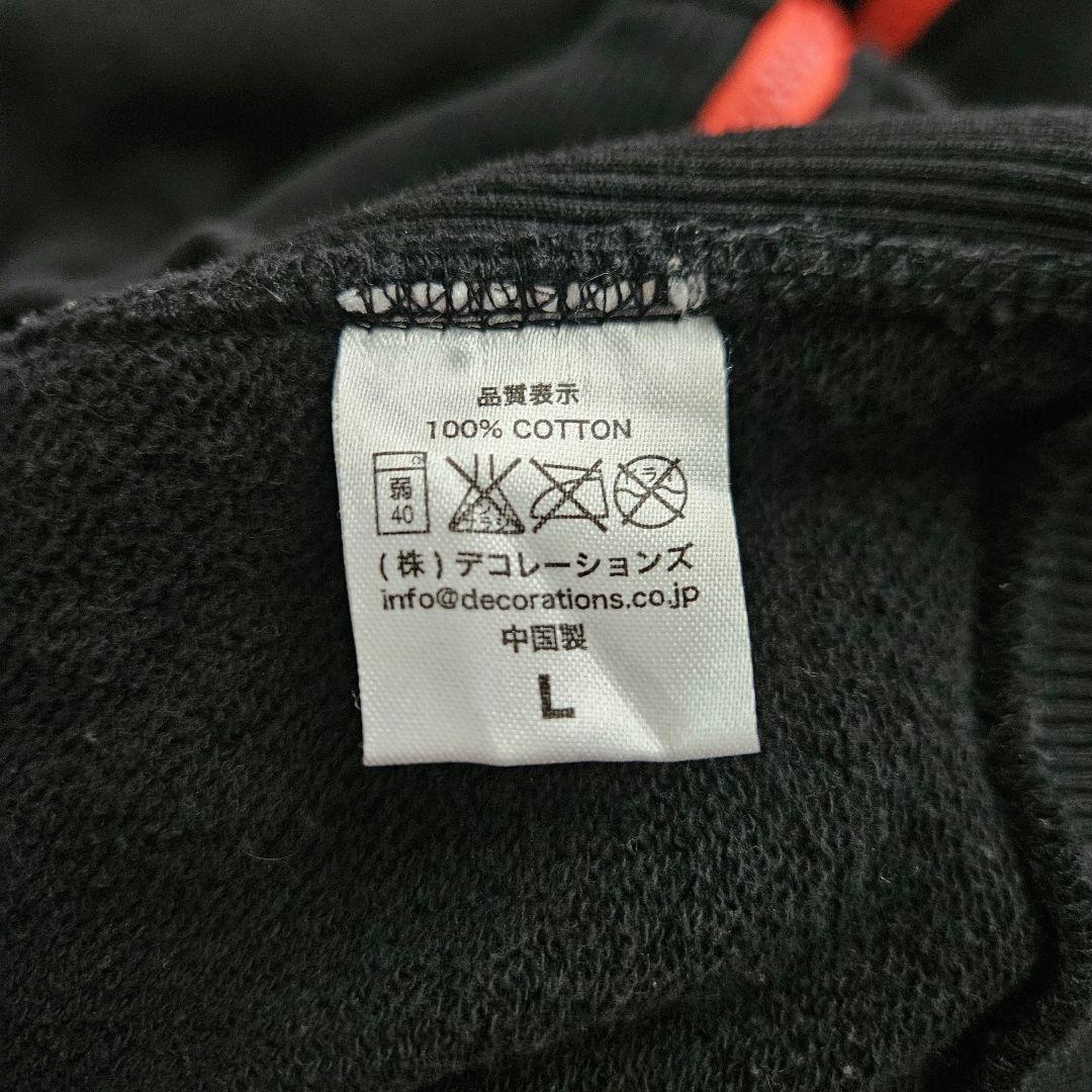 氣志團ちゃん HOODIE 「BOY'S COLOR」 パーカー Lサイズ