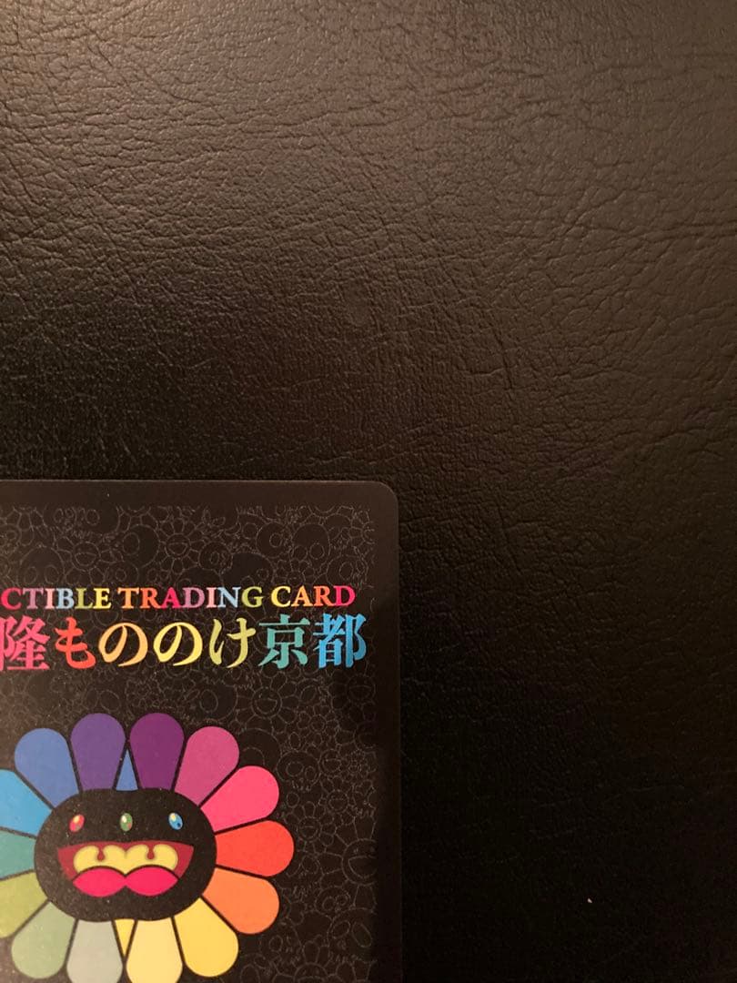 【希少】ナースKo²  SR 村上隆 ふるさと納税返礼品 第2弾