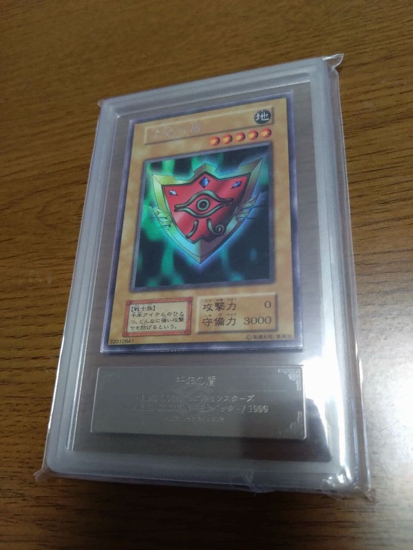 遊戯王デュエルモンスターズ リミテッドエディション1 ARS鑑定品