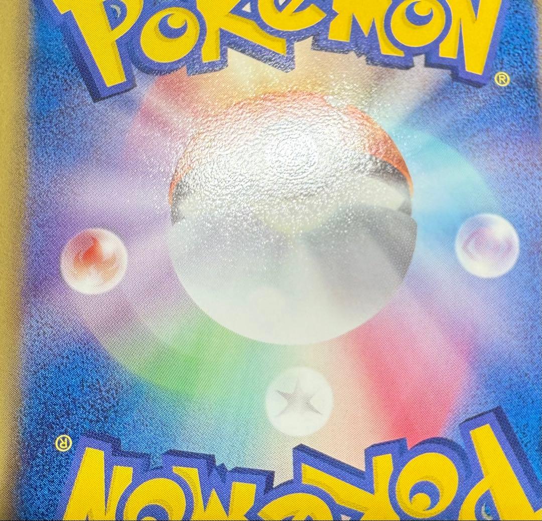 ゼクロム SR BW1 ホワイトコレクション 055/053