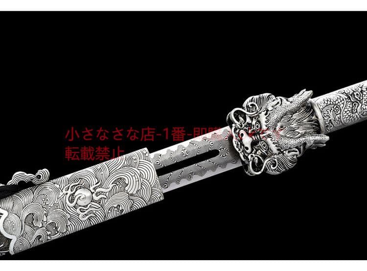 聖尊龍王剣・砂銀金  古兵器 武具 刀装具 日本刀 模造刀 居合刀