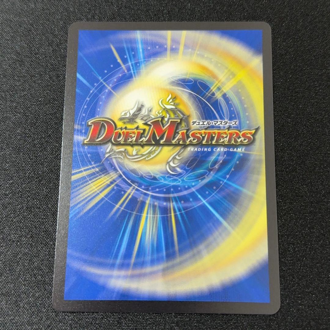 デュエマ　デュエルマスターズ　オルゲイト 金　キズあり