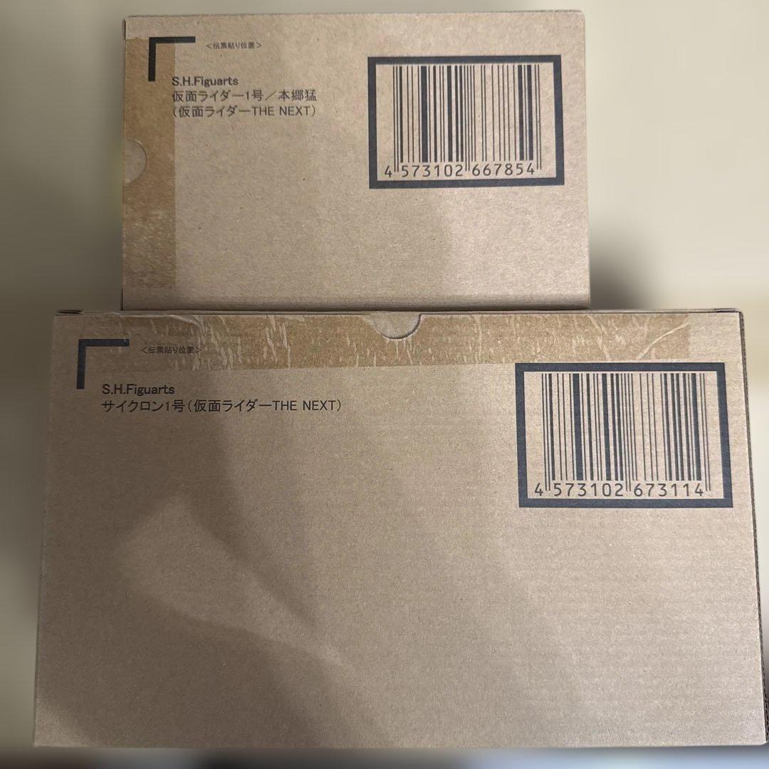 S.H.Figuarts 仮面ライダー　THE NEXT 本郷猛　サイクロン1号