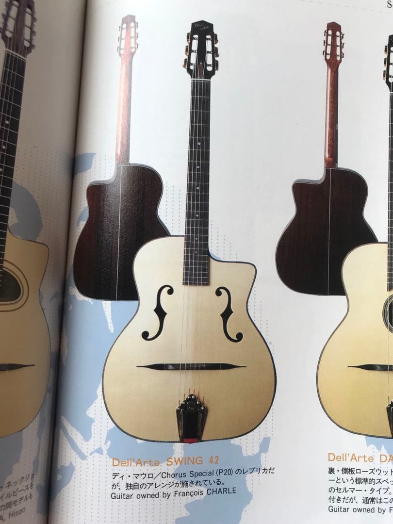 Swing 42 ギターと本
