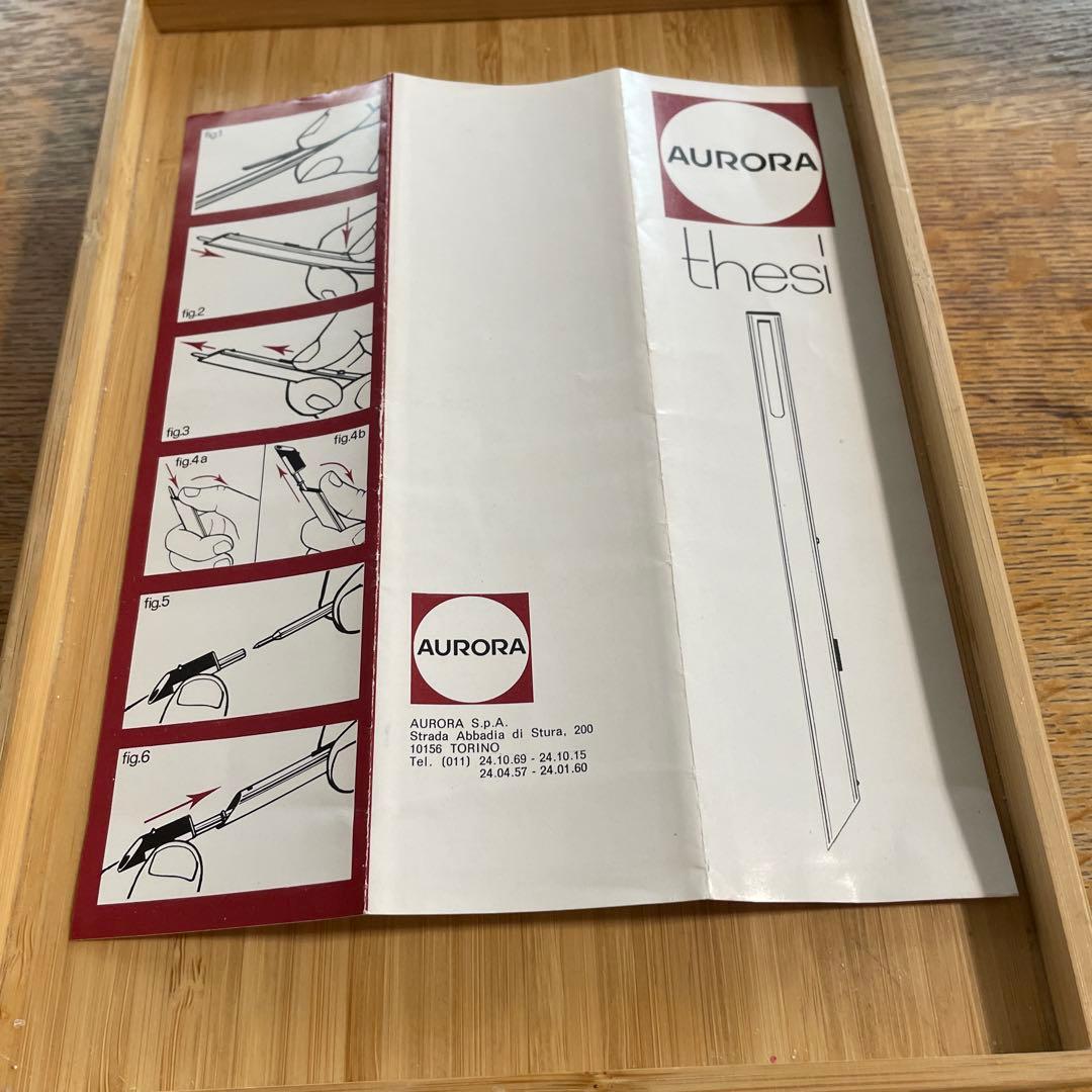 アウロラ　テッシースターリングシルバー　ボールペン