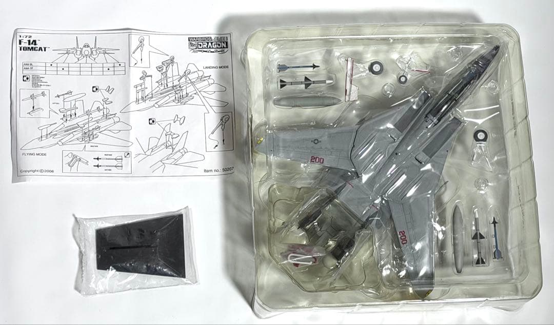1/72 F-14B TOMCAT DRAGON 完成品