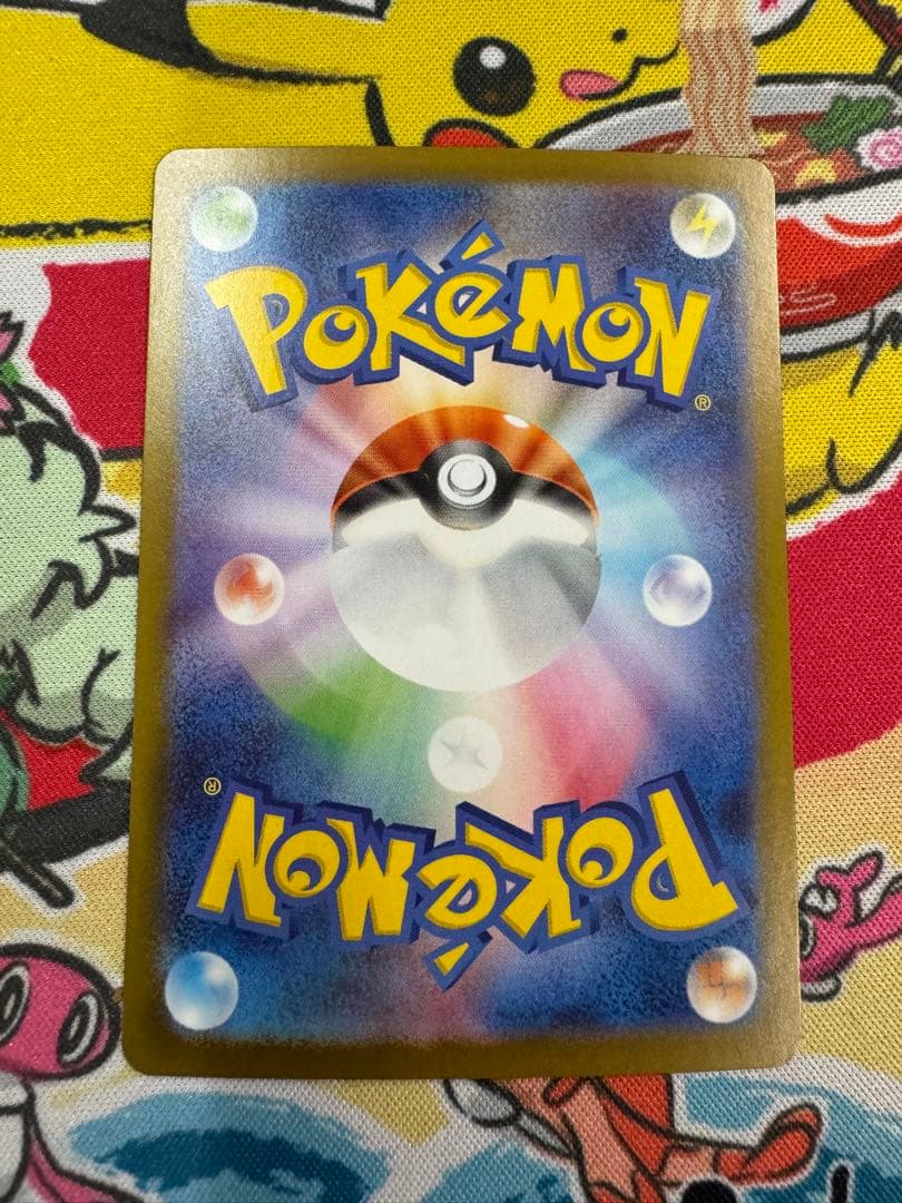 ポケモンカード　リーリエのピッピex SAR ミラー　スタートデッキ100収録