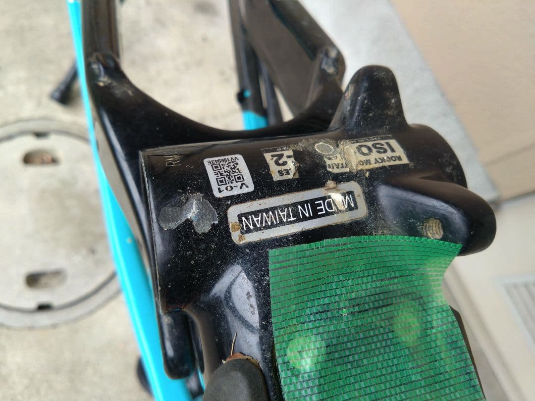 Rocky Mountain Instinct Carbon 50 フレーム