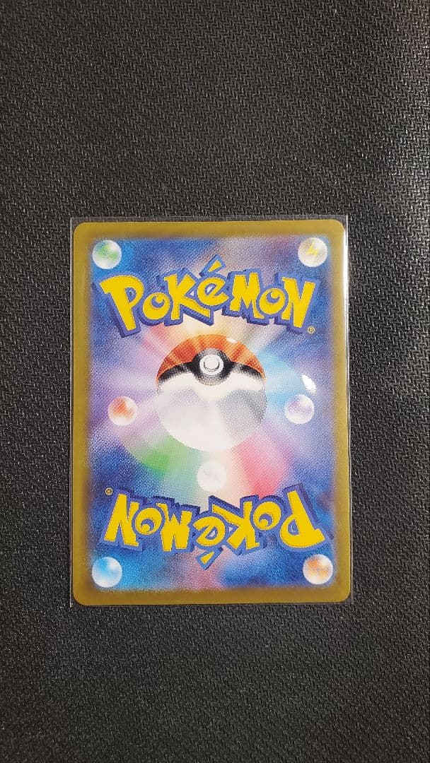 スタートデッキ100 バトルコレクション イーブイ　ar