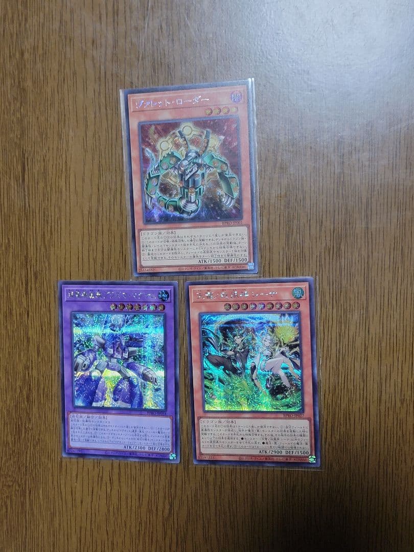 即*K様 遊戯王カード　まとめ売り３１枚