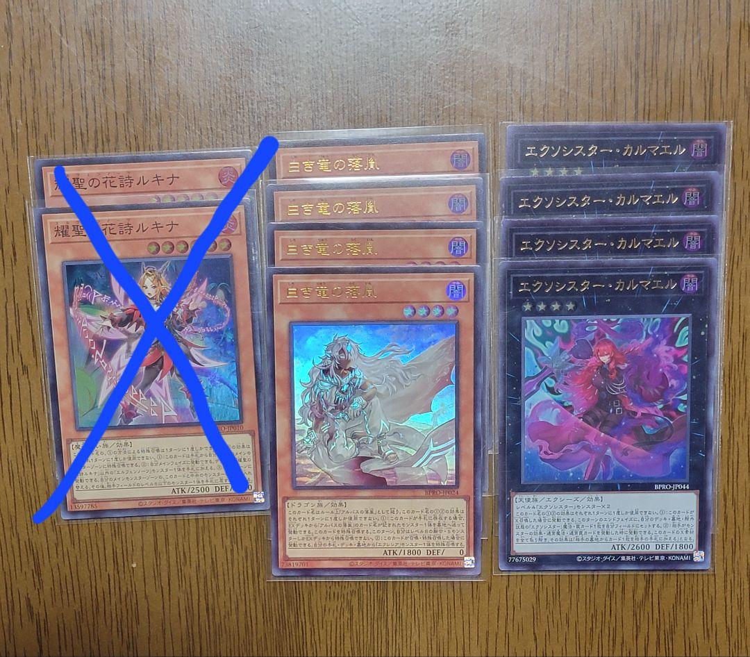 即*K様 遊戯王カード　まとめ売り３１枚