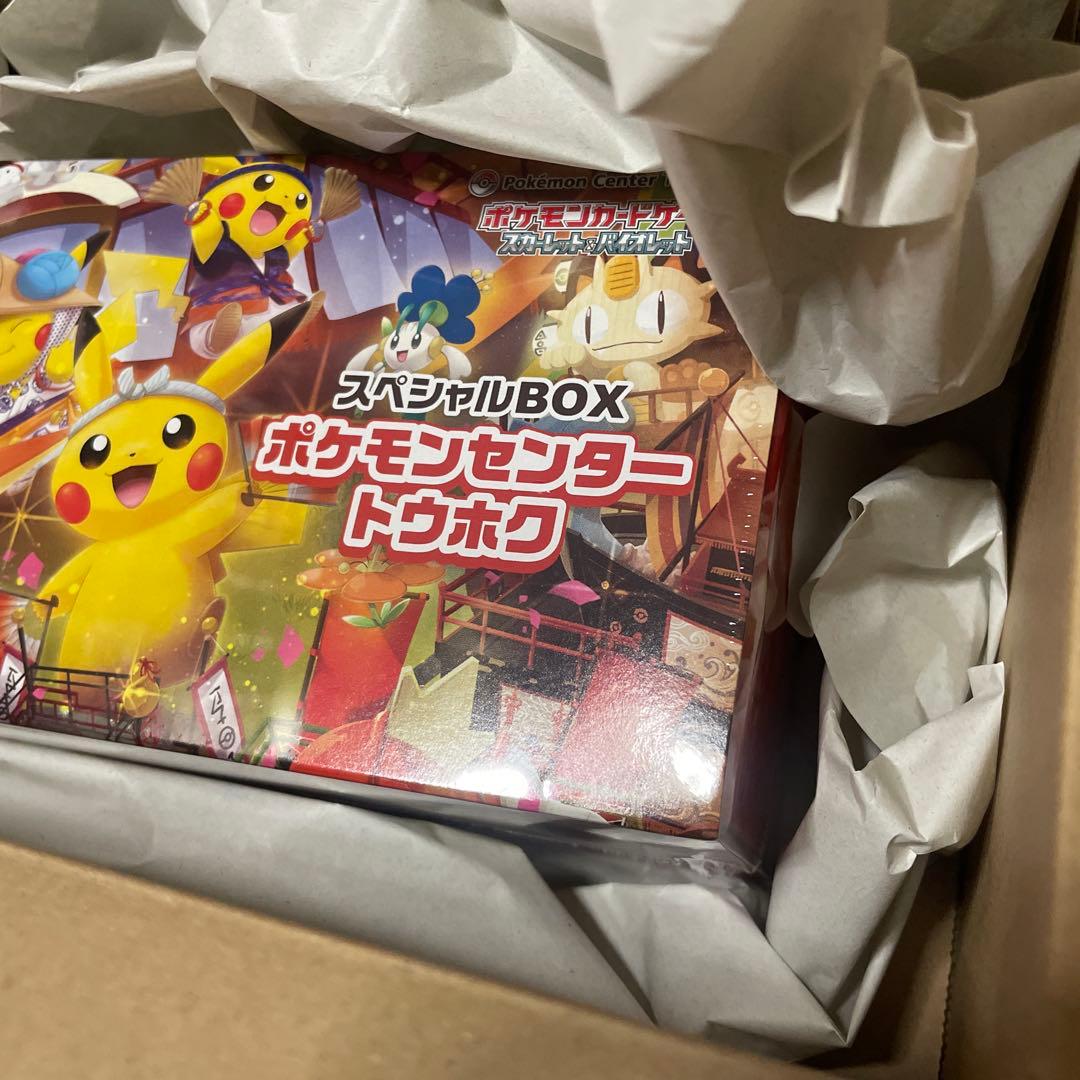 ポケモンセンター トウホク&フクオカ スペシャルBOXセット