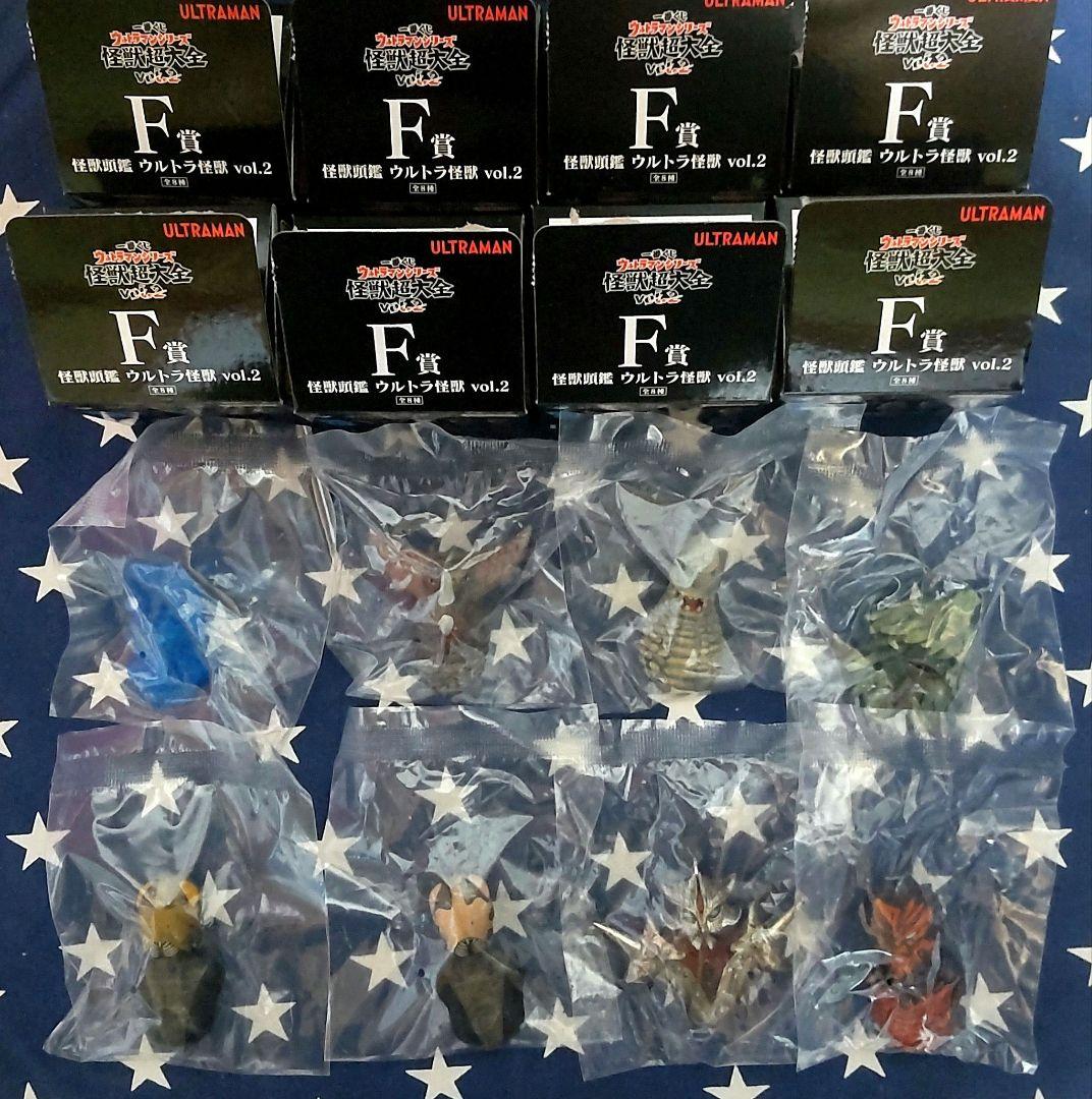 一番くじ ウルトラマンシリーズ怪獣超大全 vol.2 A賞、B賞、F賞コンプ