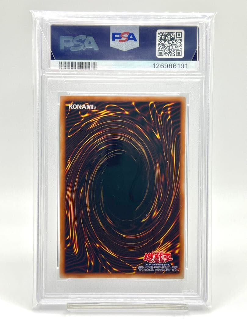 【3連番PSA10】青眼の究極竜 ブラックマジシャンガール クリボー プロモ