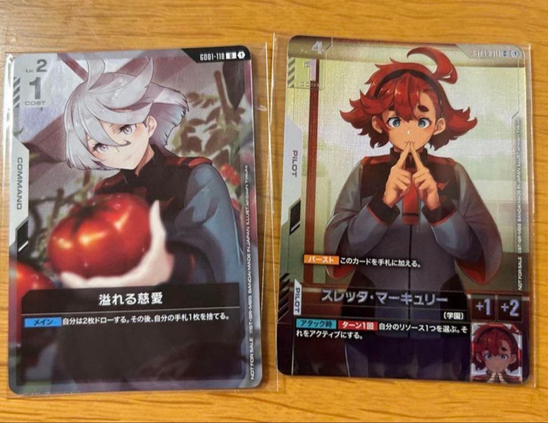 スレッタ・マーキュリー 溢れる慈愛 プロモ セット 即購入ok