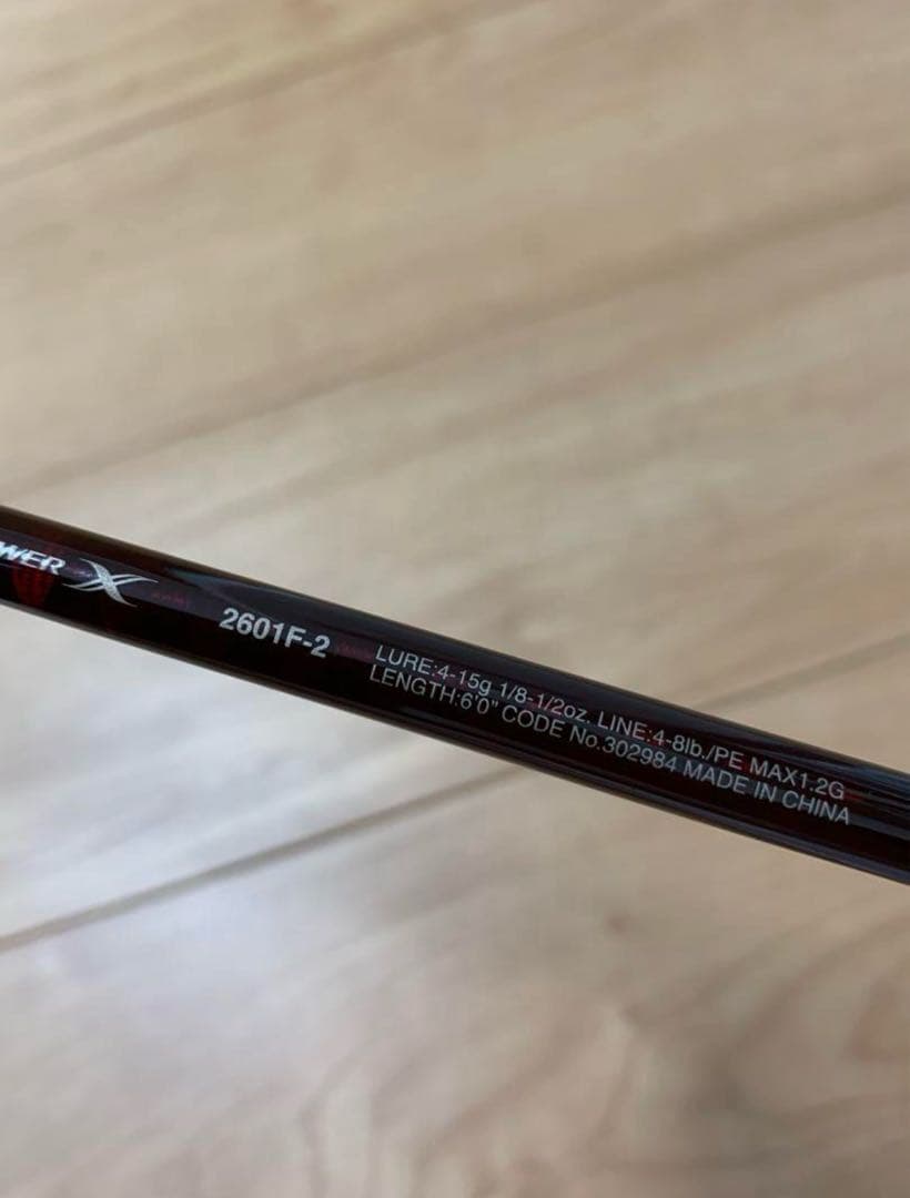 Scorpion XV2601 ルアーロッド