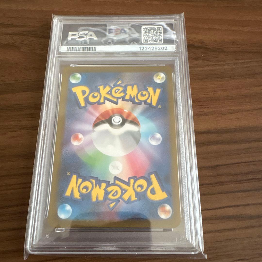 ポケモンカード リーフィア YU NAGABA