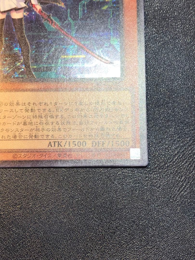 閃刀姫レイ　赤シク　レッドシークレット　red