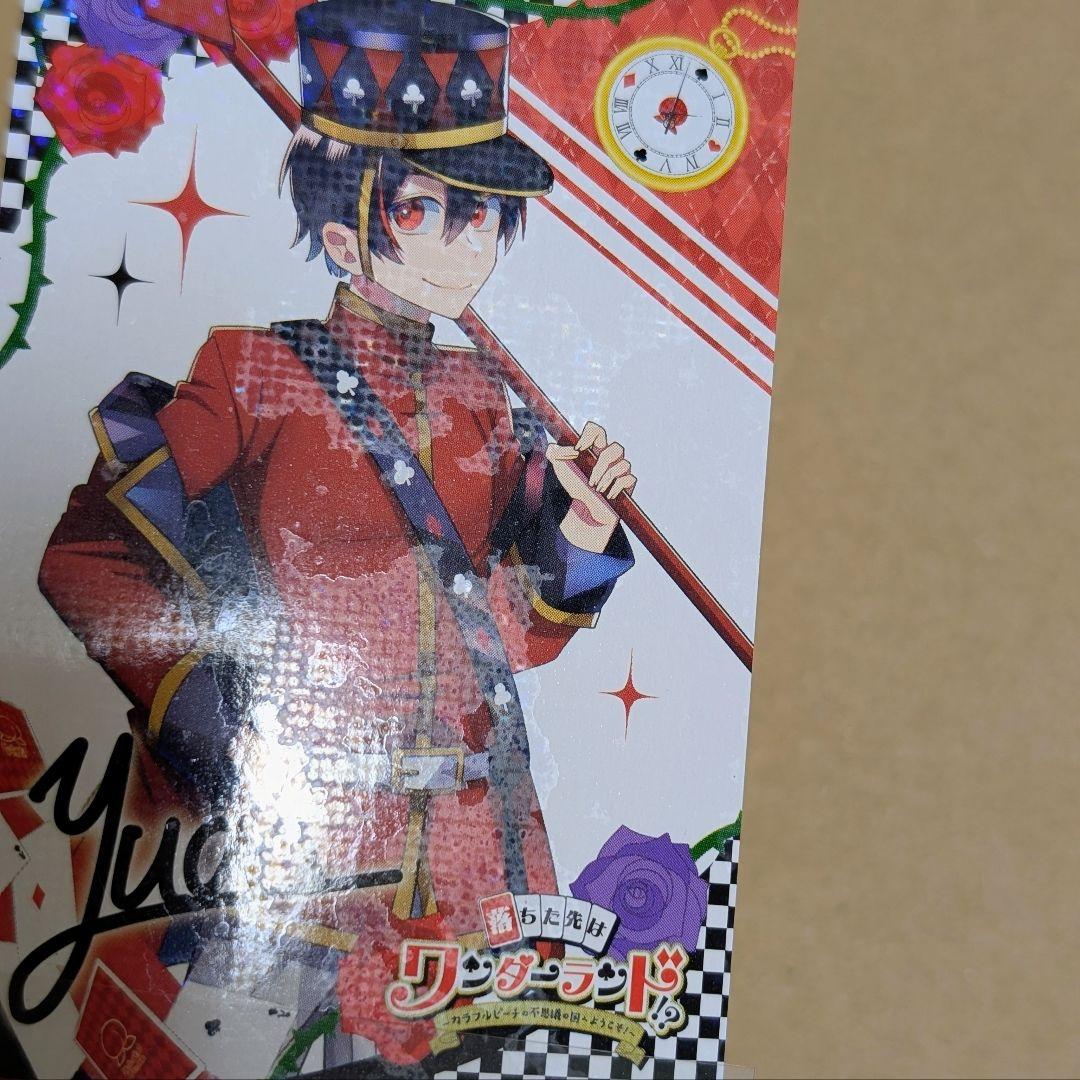 ゆあんくん ワンダーランド サイン トレカ スリーブ ワダラン カラフルピーチ