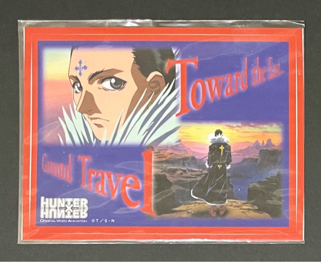 HUNTER×HUNTER 旧ステッカー クロロ・ルシルフル【新品未開封品】