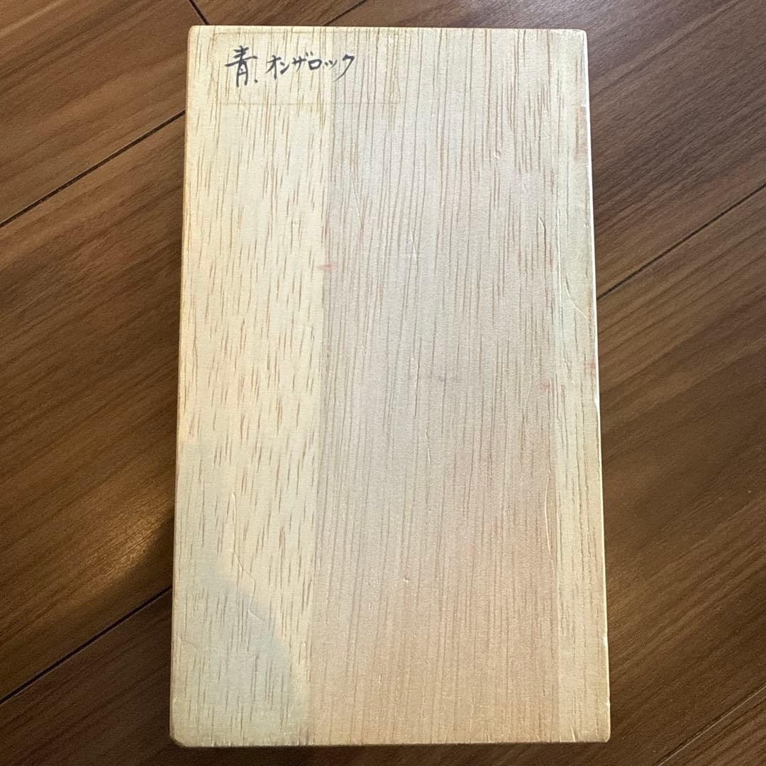 但野英芳　江戸切子　グラス　希少　青