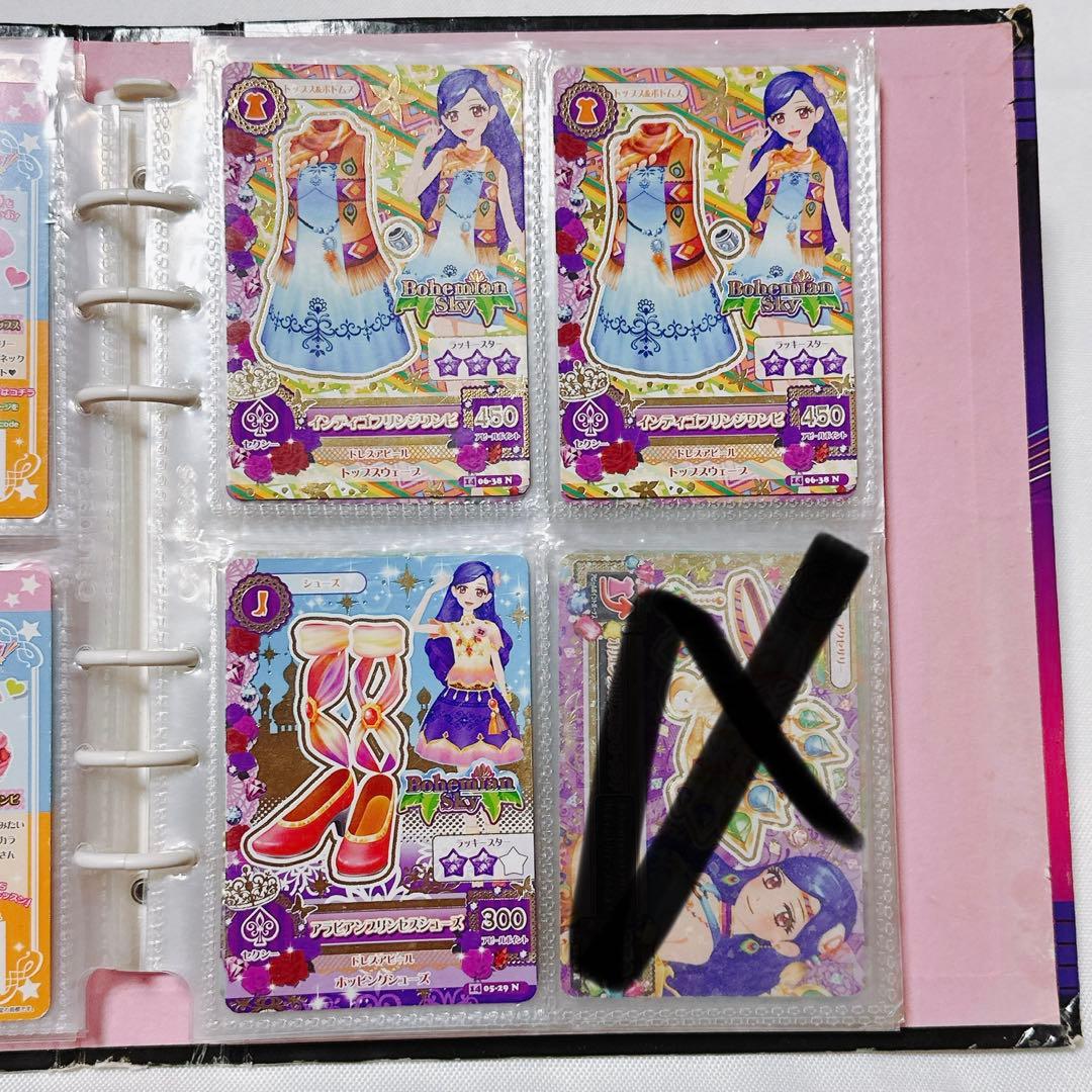 に*】様 アイカツカード プレミアム まとめ売り