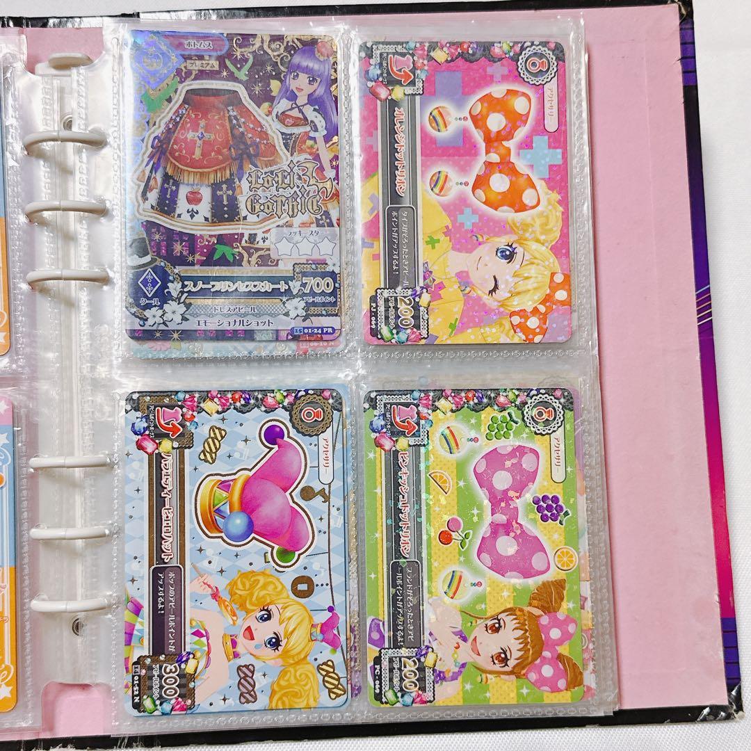 に*】様 アイカツカード プレミアム まとめ売り