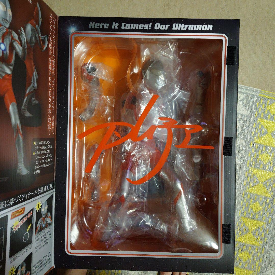 Ultimate Article ウルトラマン（TYPE−C）