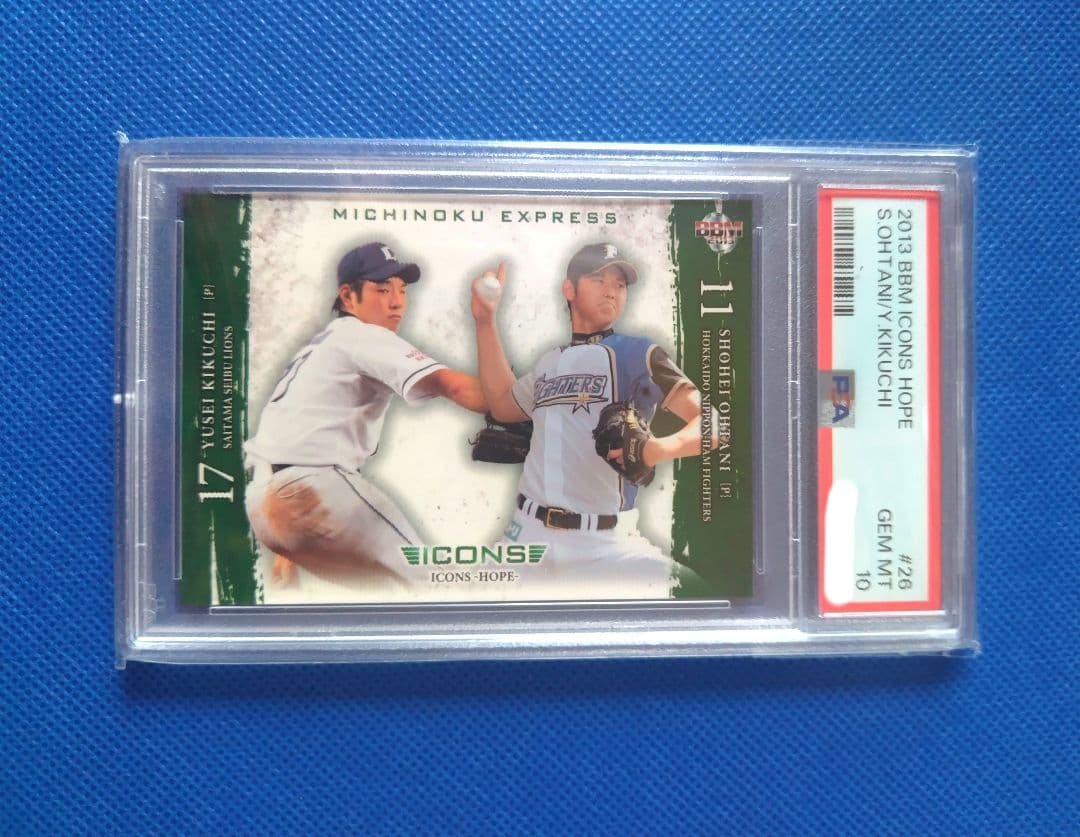 【PSA10】大谷翔平 菊池雄星 2013 BBM ICONS HOPE RC