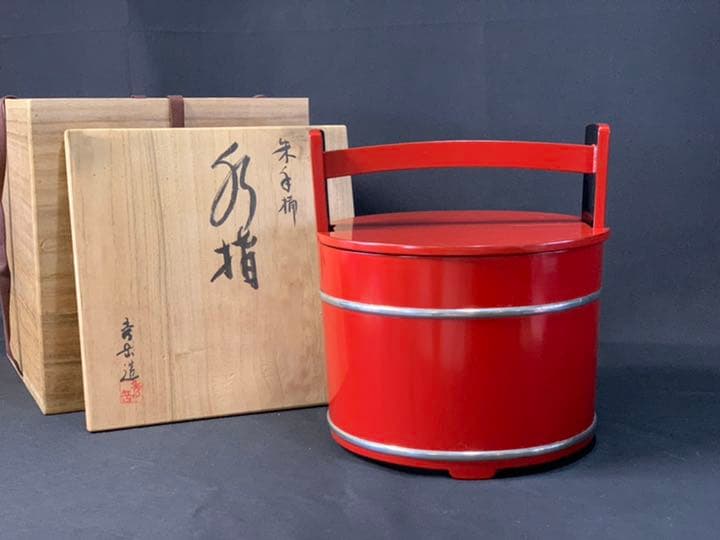 D868 送料無料　朱手桶　水指　秀岳造　共箱　茶室　茶道具　漆芸